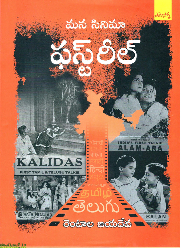 Hiphop Tamizha Aranmanai Full Padam Tamilgun Rockers Tamil Movie