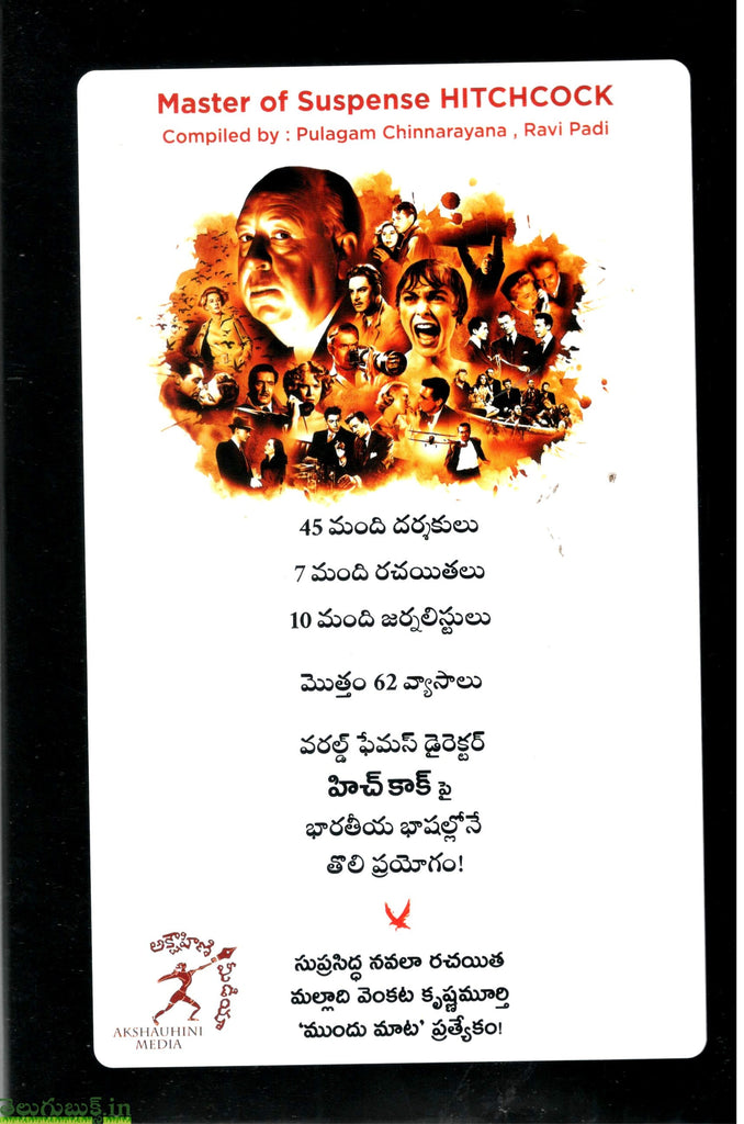 Master Songs Master Telugu Hd Audio Songs Master Telugu Songs Naa