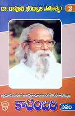 Dr.Ravuri Bharadwaja