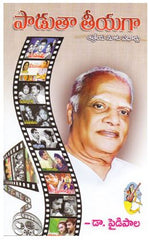 Cinema Sahityam