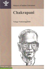 Chakrapani-Makers of Indian Literature