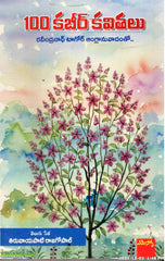 100 Kabir Kavithalu-Ravindranath tagore Anglanuvaadam Tho