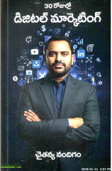 30 Rojullo Digital Marketing