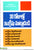 30 Rojullo English Matladandi