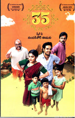 35 Chinna Katha Kaadu