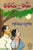 Athadu-Ame