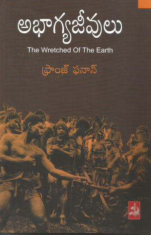 Abhagyajeevulu