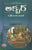 https://cdn.shopify.com/s/files/1/0308/6661/files/Akbar_The_Great_Mogual_Emperor1651.jpg