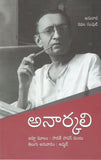 Anarkali - Telugu Stories -TeluguBooks.in (Navodaya Book House)