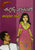 Andaala Rani