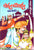 Arya Chanakya-Charitraka Navala