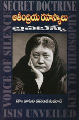Atheendriya Rahasyalu-Blavatsky