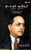 B.R.Ambedkar Smruthulu Gnapakalu