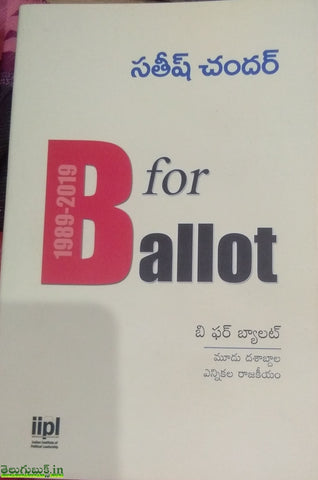B for Ballot