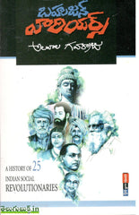Bahujan Warriors