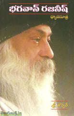 Bhagavan Rajneesh-Dhyanasuthra