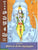 Bhagavatha Naamakosamu