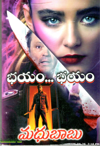 Bhayam Bhayam