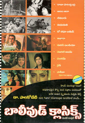 Bollywood Classics-Modati Bhagam