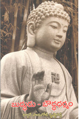 Buddhudu Bouddhadharmam