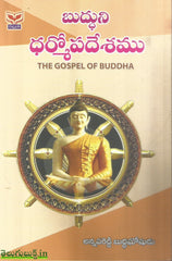 Buddhuni Dharmodaeshamu-The Gospel of Buddha