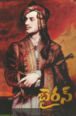 Byron