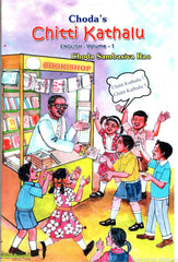Chitti Kathalu-English-Vol1