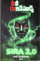 Cini Robinhoods Sira 2.0