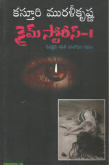 Crime Stories-1