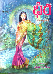 Dheera(Asamanya Shura)