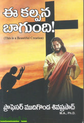 Ee Kalpana Bagundi