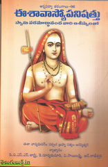 Eesavasyopansihad