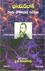 Feuerbach-Two Materialistic Writings