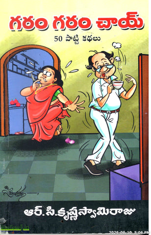 Garam Garam Chai-50 Potti Kathalu