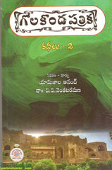 Golconda Patrika Kathalu-2