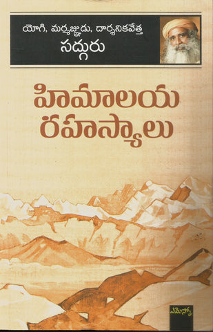 Himalaya Rahasyalu-Sadguru