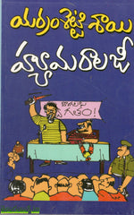 Yarram Setti Sai