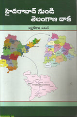 Hyderabad Nundi Telangana Daaka