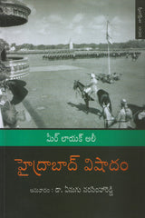 Hyderabad Vishadam