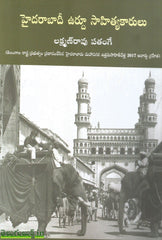 Hyderabadi Urdu Sahityakarulu