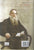 Iddaru Mithrulu-Tolystoy