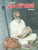 Kaloji Na Godava Kavithalu