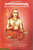 Ithareyopanshad