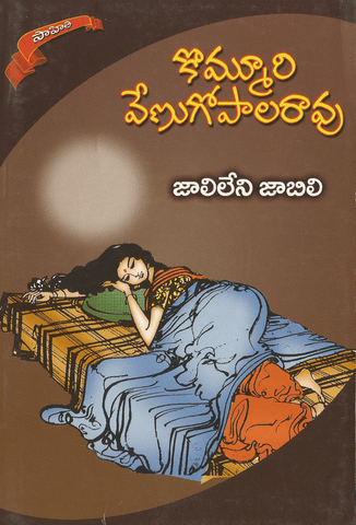 Jaalileni Jaabili