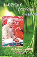 Jeevitham Nundi Neruga Nerchuko