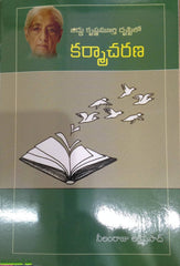 Jiddu Krishnamurthy Drustilo Karmacharna