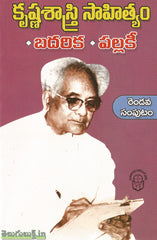 Krishna Sastry-2(Badarika-Pallaki)