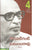 Kodavatiganti Kutumba Rao Rachana Prapancham-Kathalu,Navalalu(Set of 9 Vols)