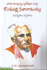 Kondapalli Sitharamayya Samskarana Vyasalu