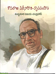 Kosaraju Cinisahiti Vyasa Samhitha